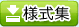 �l���_�E�����[�h