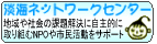 �W�C�l�b�g���[�N�Z���^�[