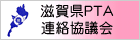 ���ꌧ�o�s�`�A�����c��