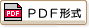 PDF`