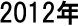 2012N12̃y[W