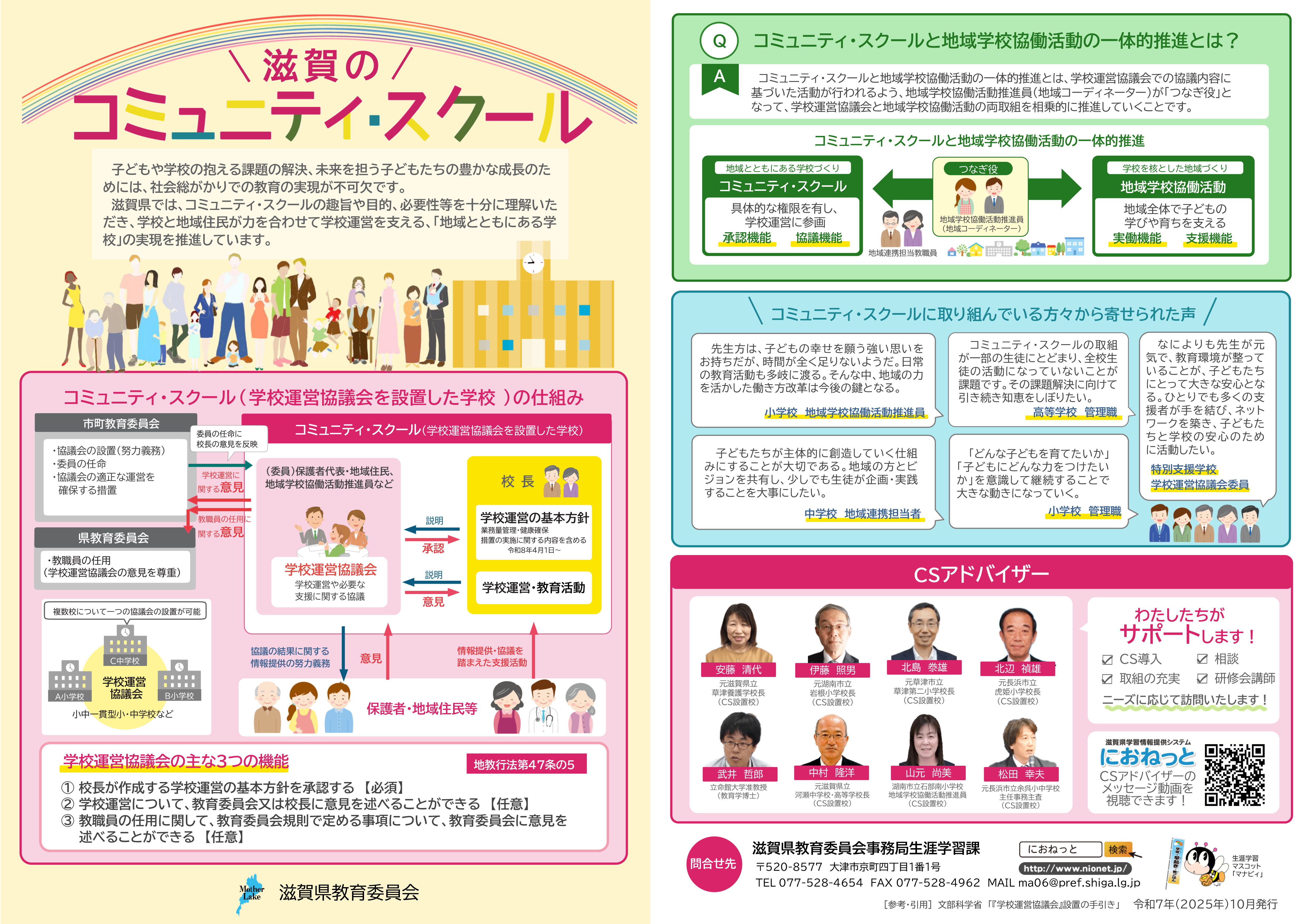 ̃R~jeBEXN[@[tbgiψ쐬j