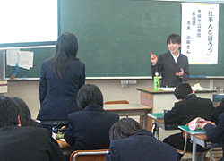 大阪ガス株式会社の授業