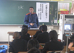 滋賀県社会教育ネットワークの授業