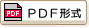 ^ɂā@PDF`