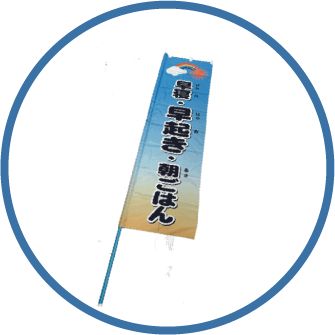 グッズ3
