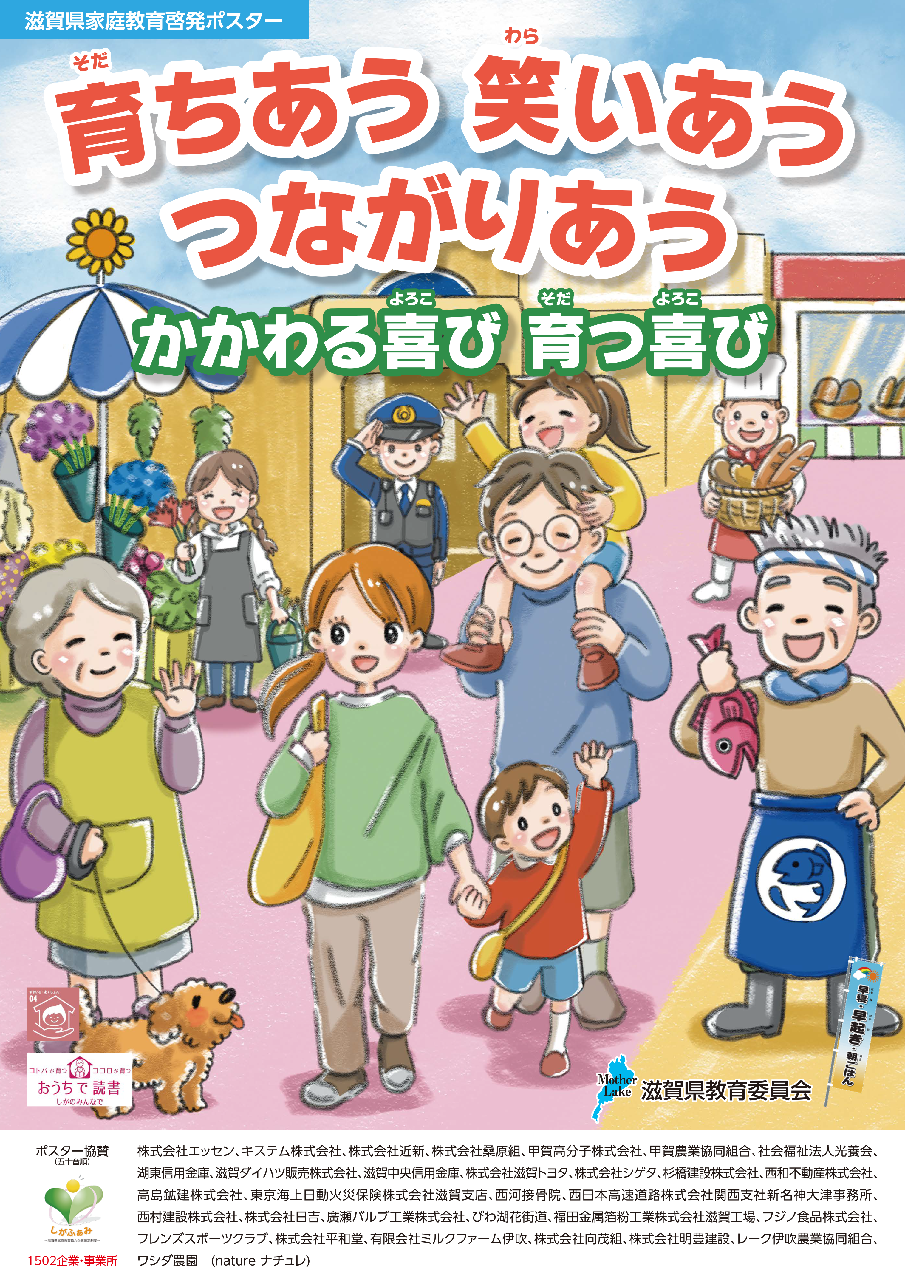 �u�炿�����@�΂������@�Ȃ��肠���v