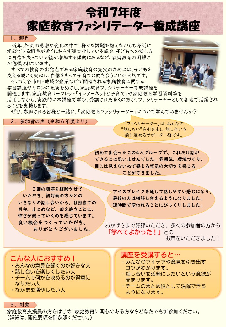 uƒ닳t@Ve[^[{uv̊Tv}