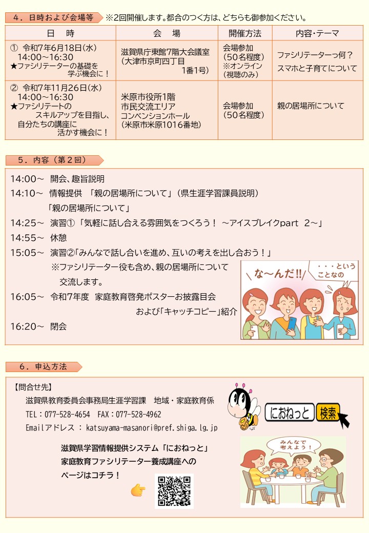 uƒ닳t@Ve[^[{uv̊Tv}