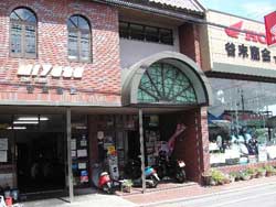 谷末自転車商会外観