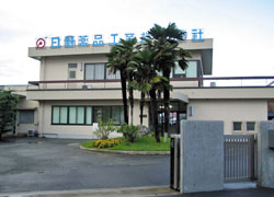 日野薬品工業株式会社　外観