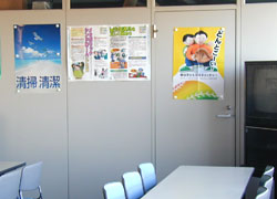 啓発ポスター