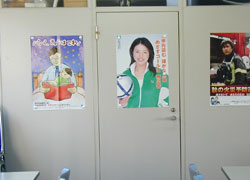 啓発ポスター