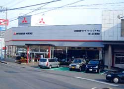 株式会社三久保商会　外観