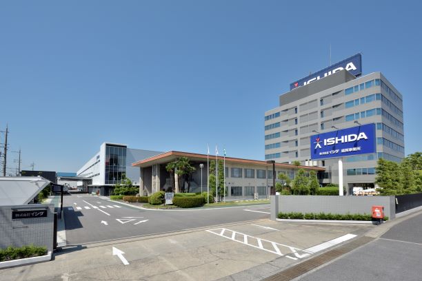 株式会社イシダ外観