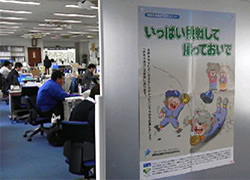 啓発ポスター掲示2