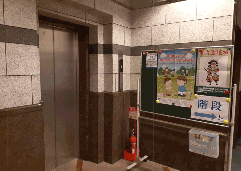 啓発ポスターの掲示のようす