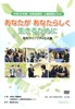 あなたがあなたらしく.JPG