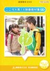 おはよう！ゴミありませんか.jpg
