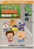 はなかっぱ.jpg