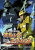 オルシペスウォプ２.JPG
