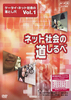 ネット社会の道しるべ.jpg