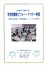 図書館ビフォアフタ.JPG