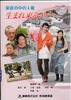 子へ.jpg