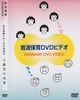 幼児理解にはじまる保育（１）三歳児の世界.jpg