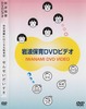 幼児理解にはじまる保育（２）せんせいだいすき.jpg