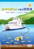 水中ロボット.JPG
