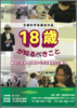 画像3.png