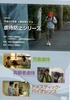 虐待防止シリーズ.JPG