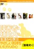 補助犬１【盲導犬】.JPG
