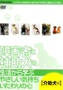 補助犬２【介助犬】.JPG