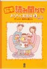 読み聞かせ２.jpg