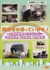 障害者は困っています！合理的配慮へのポイント（２）（発達障害、知的障害、精神障害）.jpg
