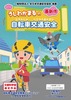 2うしわかまる自転車.jpg