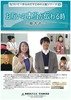otagaino_y[W_1.jpg