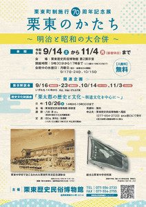 chousei_sekou_70.jpg