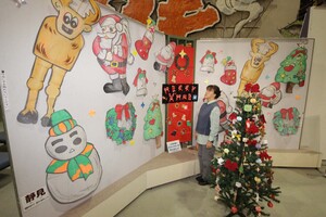 photi01（クリスマスの凧展）.jpg