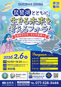 チラシ (1)_ページ_1.jpg