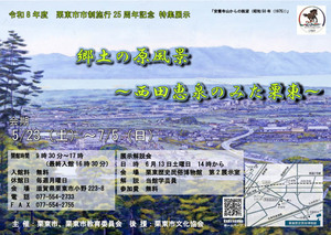 shisei25_keisen.jpg