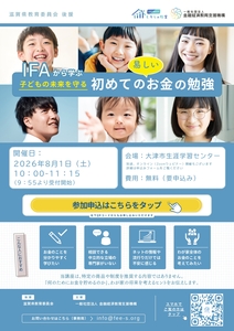 におねっと掲載チラシ_page-0001.jpg