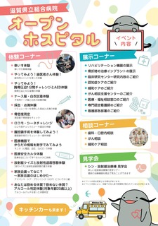 Web キャプチャ_24-9-2024_141316_w02.jpeg