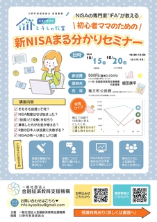 【印刷】チラシ_page-0001.jpg
