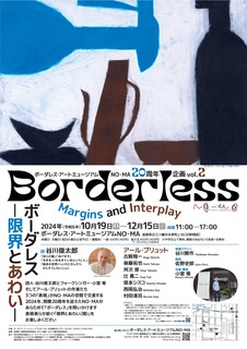 ①B2poster.jpg