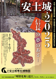 R7春展チラシ01.jpg