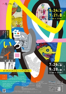 r_01_poster.jpg
