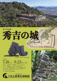 R8夏展チラシ01 - コピー.jpg